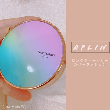 ピンクティーツリーカバークッション/APLIN/クッションファンデーションを使ったクチコミ（1枚目）