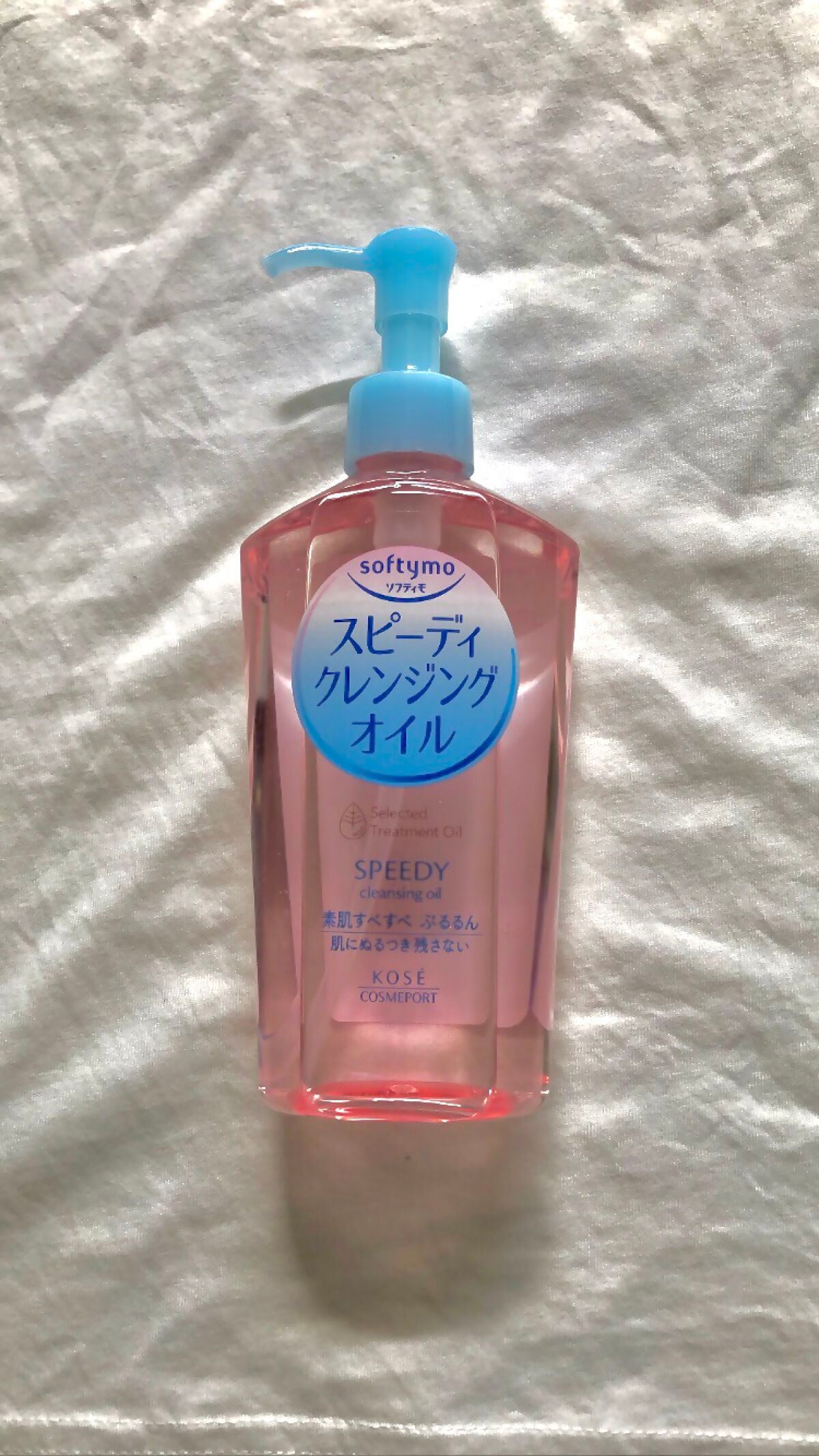 ソフティモ スピーディ クレンジングオイル/ソフティモ/オイルクレンジングを使ったクチコミ(1枚目)