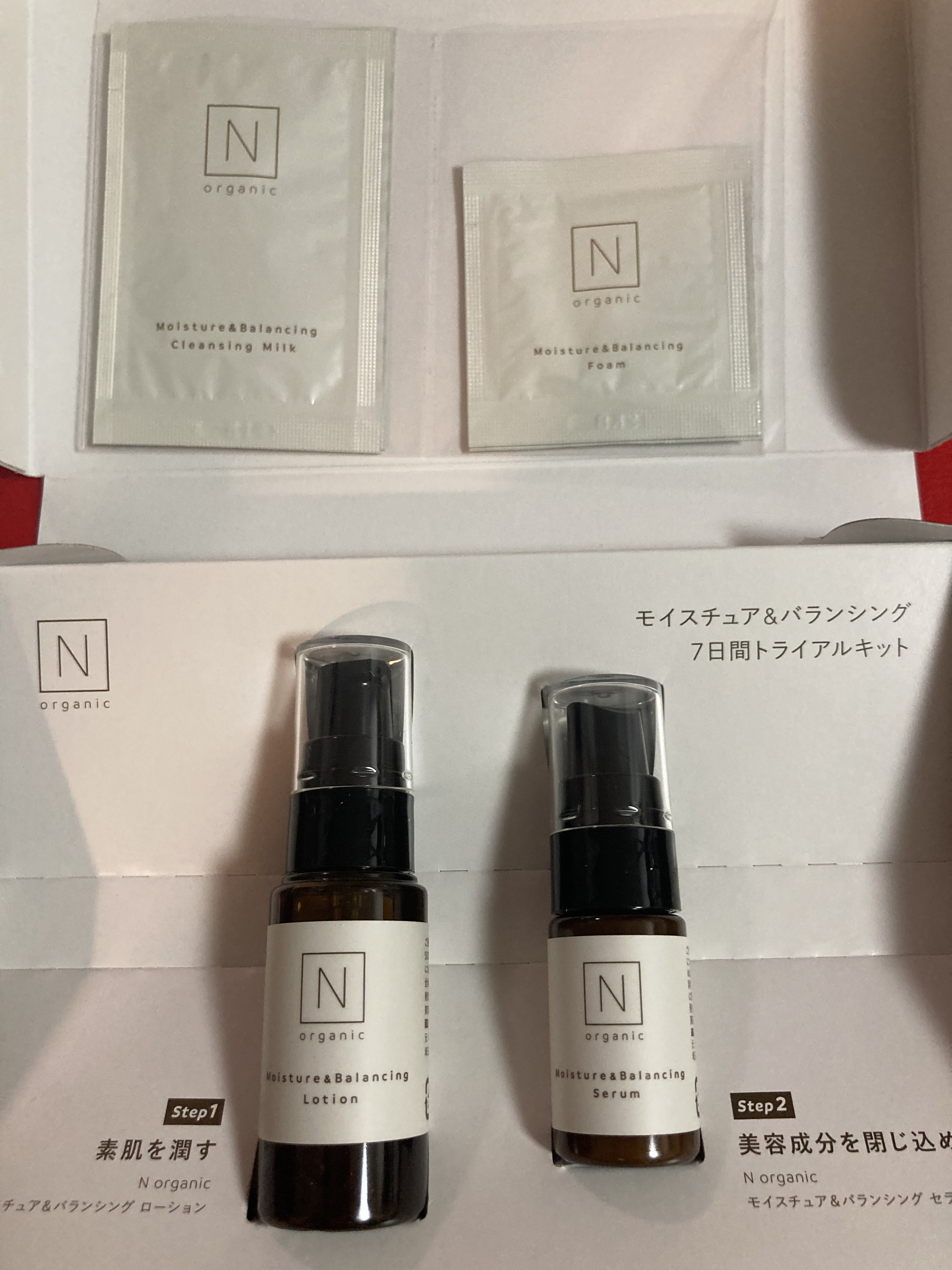 モイスチュア＆バランシング トライアルキット/Ｎ organic/トライアルキットを使ったクチコミ（2枚目）