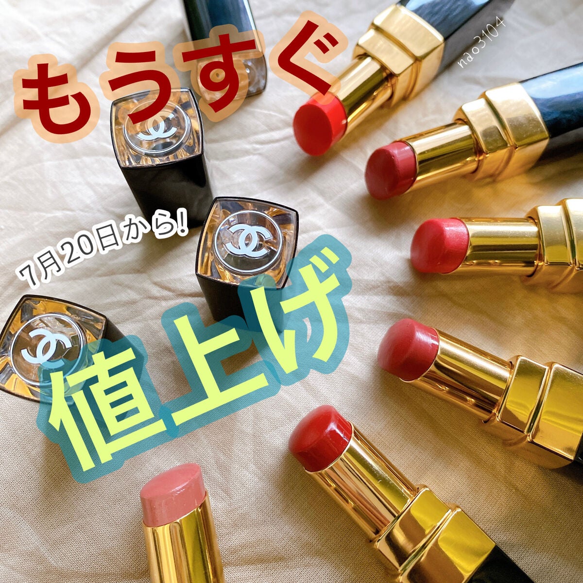 ルージュ ココ フラッシュ/CHANEL/口紅を使ったクチコミ(1枚目)