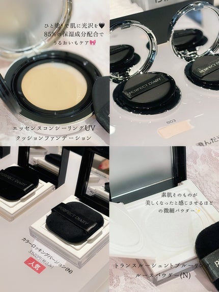 エッセンスコンシーリング UV クッションファンデーション エッセンスコンシーリング UV クッションファンデーション