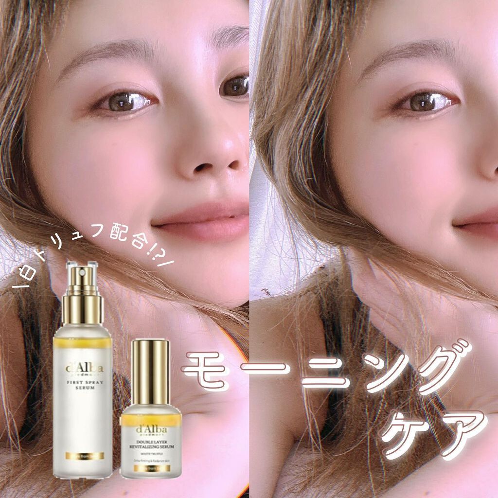 RMK Wトリートメントオイル/RMK/ブースター・導入液を使ったクチコミ（1枚目）