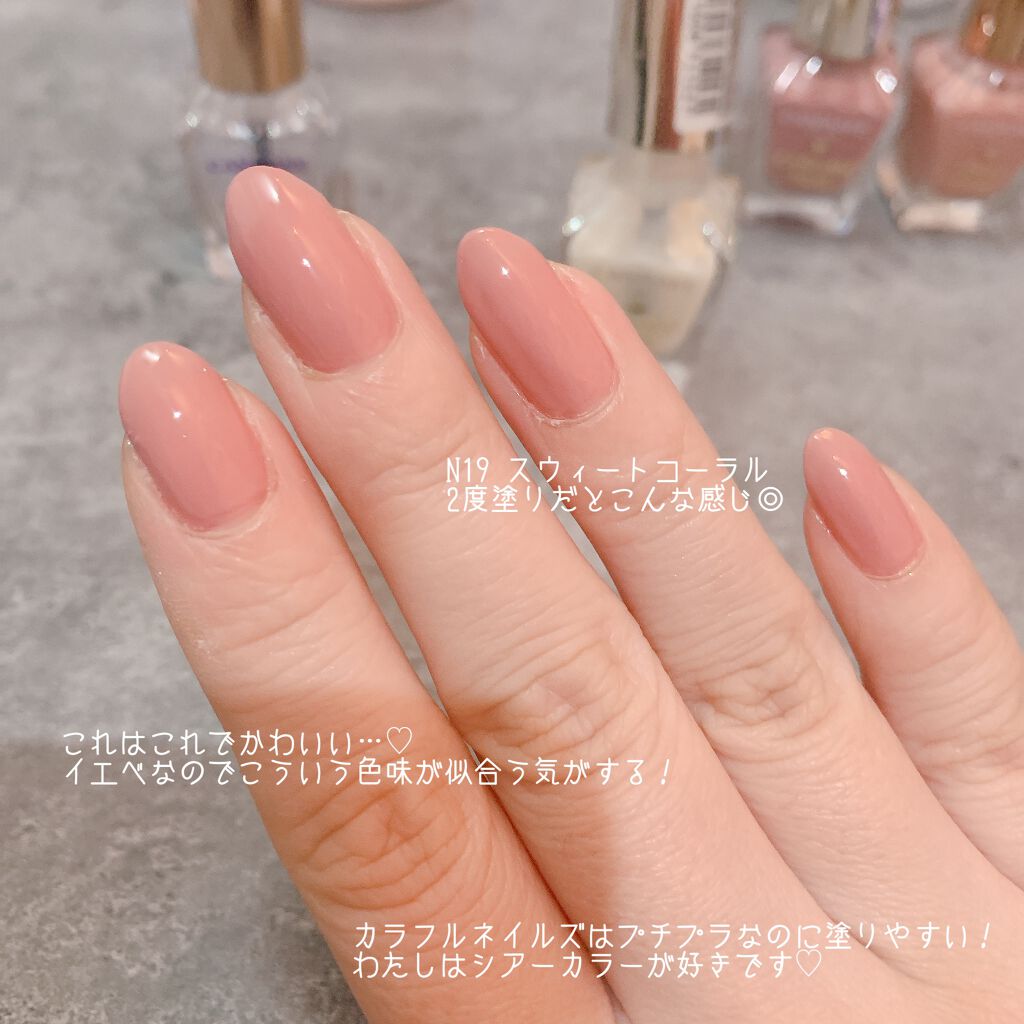 カラフルネイルズ/キャンメイク/マニキュアを使ったクチコミ（2枚目）