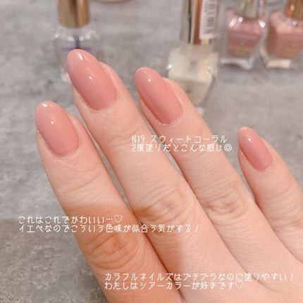 カラフルネイルズ/キャンメイク/マニキュアを使ったクチコミ(2枚目)