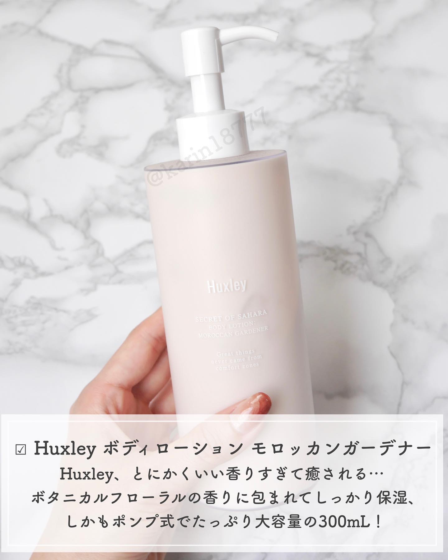 リニュースキンローションバリュ－サイズ10本【限定1セット】