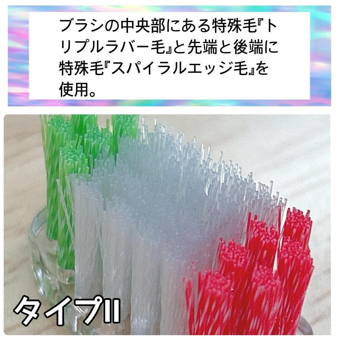 プログリップハブラシ typeⅠ/エビス/歯ブラシを使ったクチコミ(3枚目)