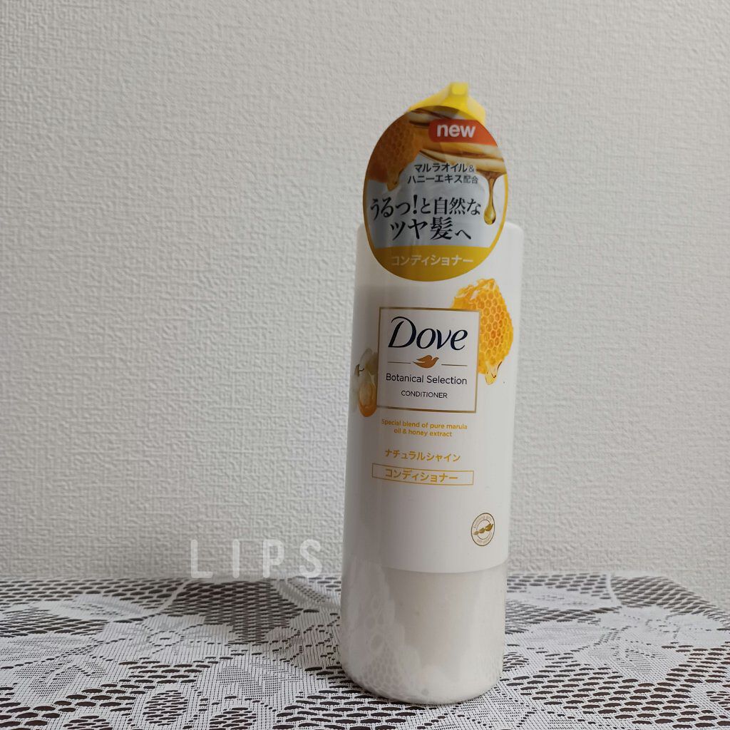 ダヴ ボタニカルセレクション ナチュラルシャインシャンプー/コンディショナー/ダヴ/市販シャンプーを使ったクチコミ（1枚目）