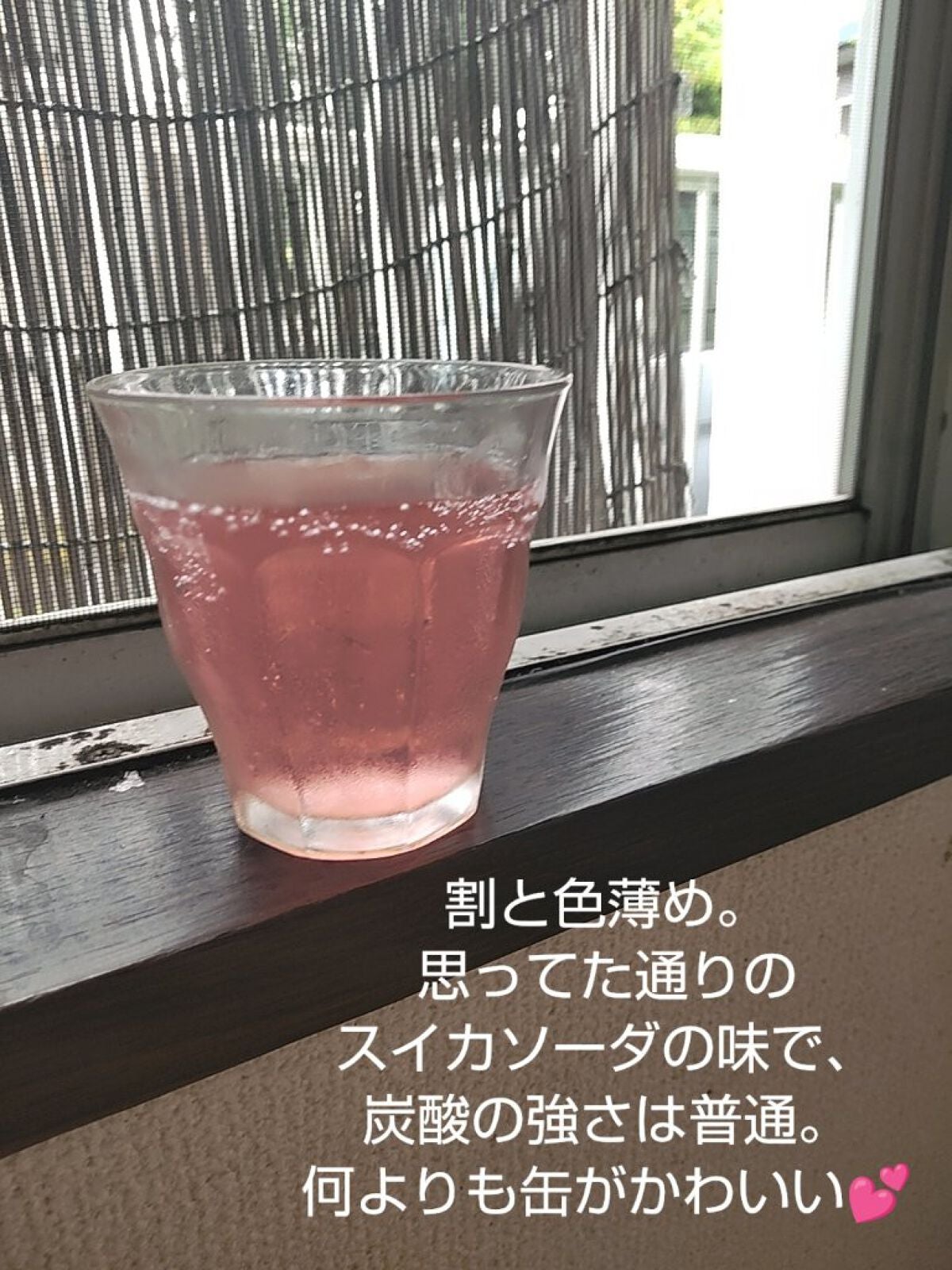 미 용 뉴 수 ミヨンニュス @フォロバ on LIPS 「パケがイチオシの수벅소다スバクソダ(スイカソーダ)🍉気になった..」(4枚目)