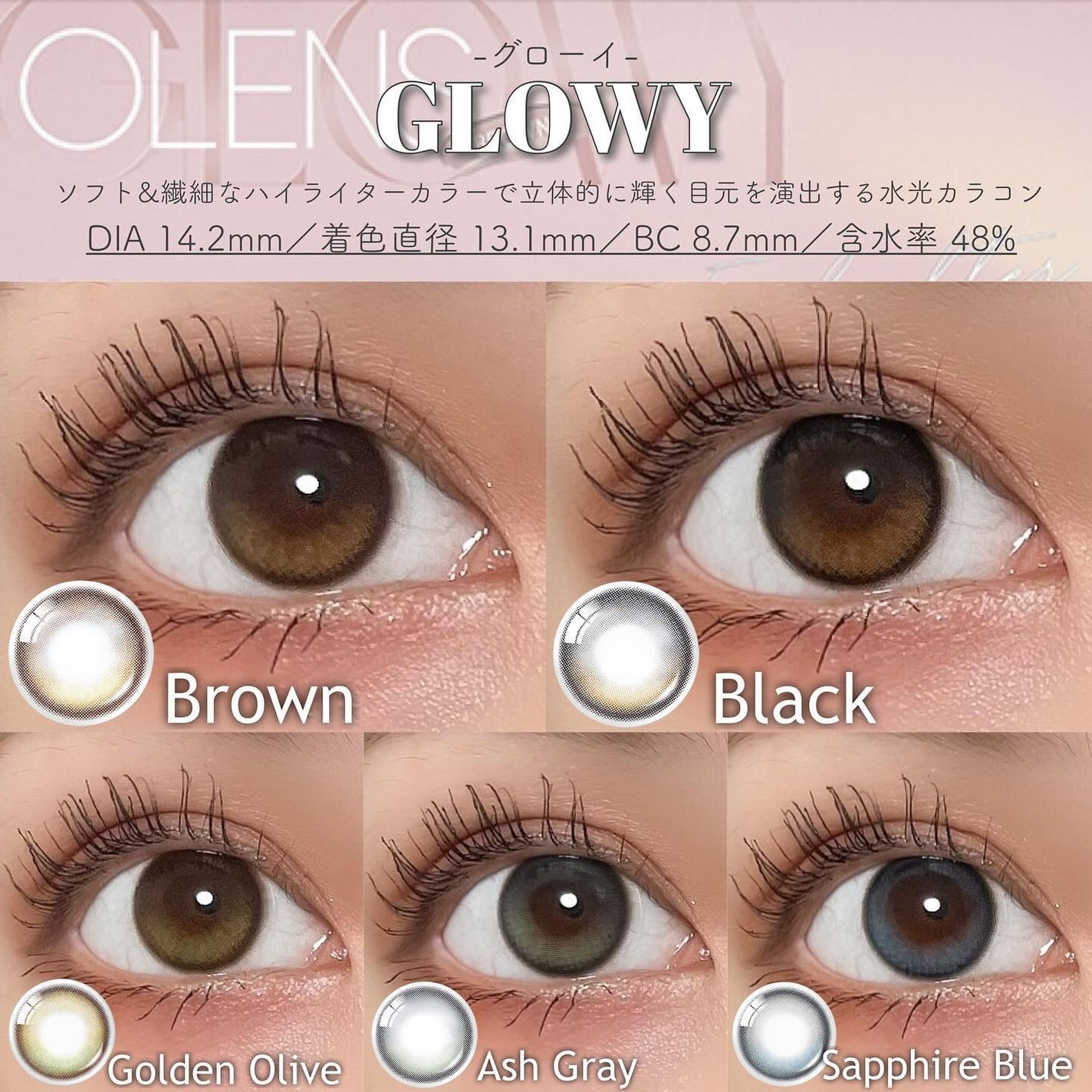 Glowy 1day/OLENS/ワンデー(1DAY)カラコンを使ったクチコミ(2枚目)