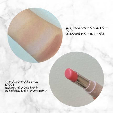 ニュアンス マット クリエイター/Visée/アイシャドウパレットを使ったクチコミ(4枚目)