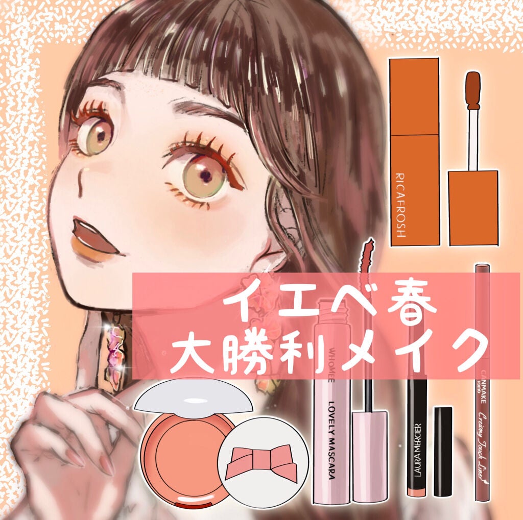 ラブリー クッキー ブラッシャー/ETUDE/パウダーチークを使ったクチコミ(1枚目)