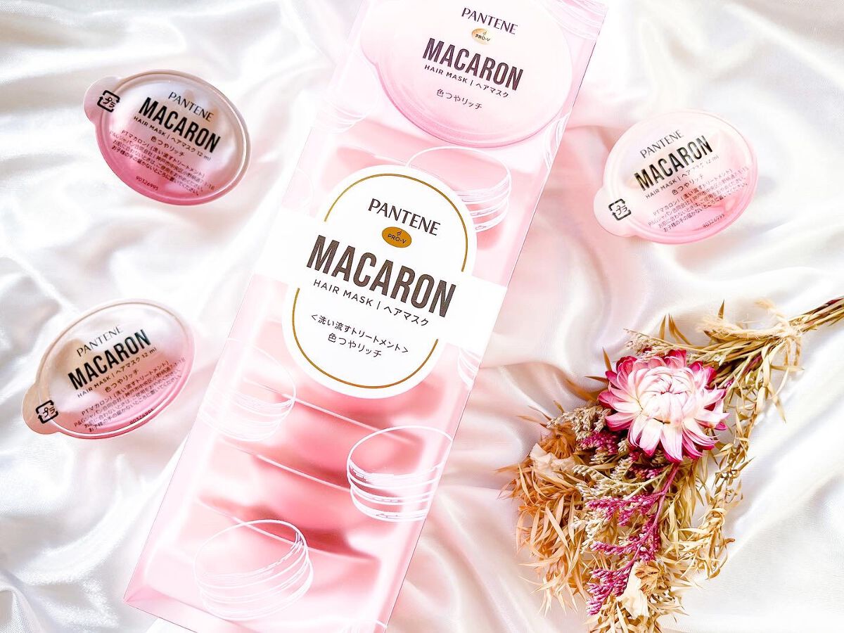 パンテーンマカロン ヘアマスク 色つやリッチ/パンテーン/ヘアマスク・ヘアパックを使ったクチコミ(1枚目)