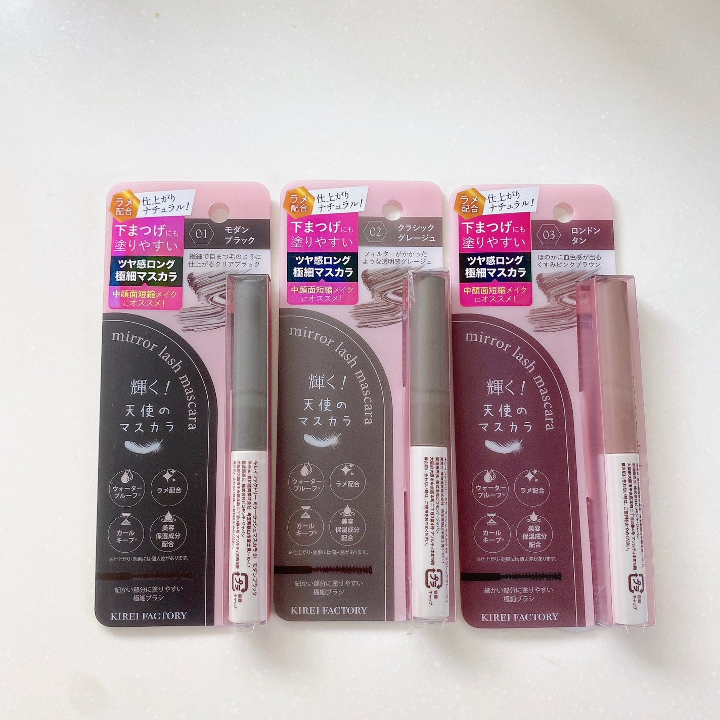 ミラーラッシュマスカラ/KIREI FACTORY/マスカラを使ったクチコミ(4枚目)