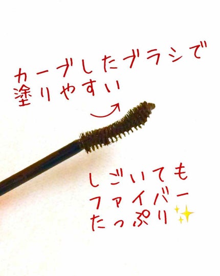 「塗るつけまつげ」ロングタイプ/デジャヴュ/マスカラを使ったクチコミ(2枚目)