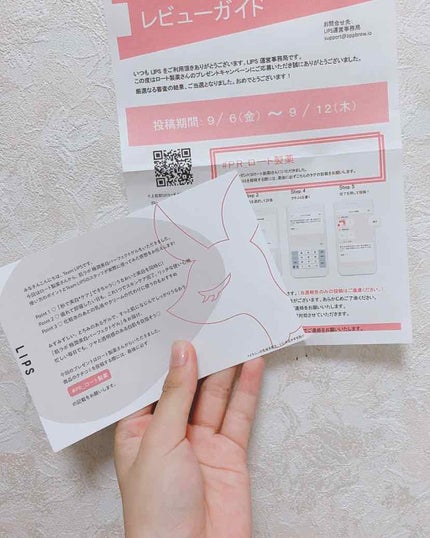 極潤 美白パーフェクトゲル/肌ラボ/オールインワン化粧品を使ったクチコミ(2枚目)