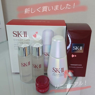 ジェノプティクス ウルトオーラ エッセンス/SK-II/美容液を使ったクチコミ（1枚目）