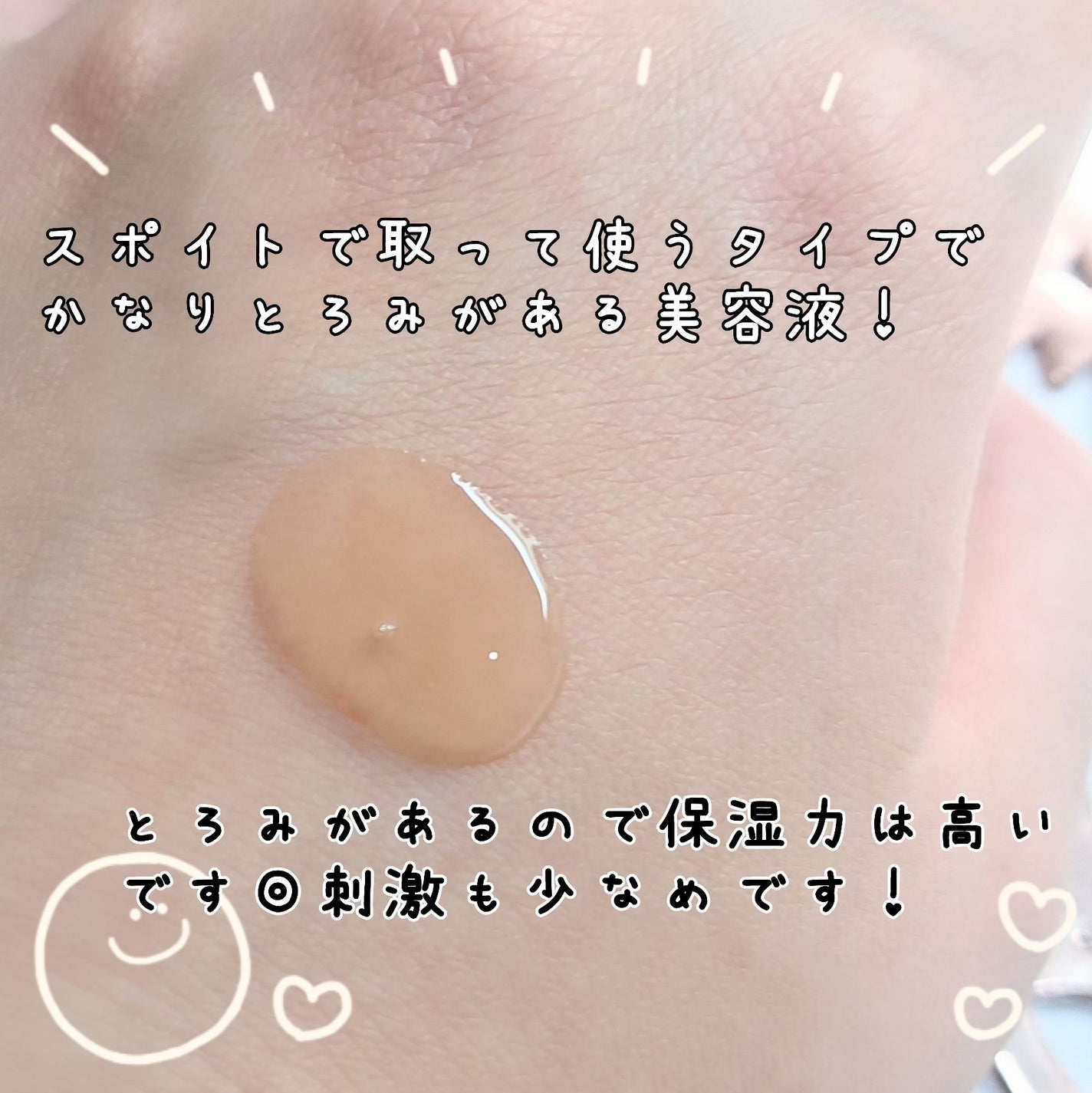 ビフィダバイオームコンプレックスセラム/manyo/美容液を使ったクチコミ(2枚目)