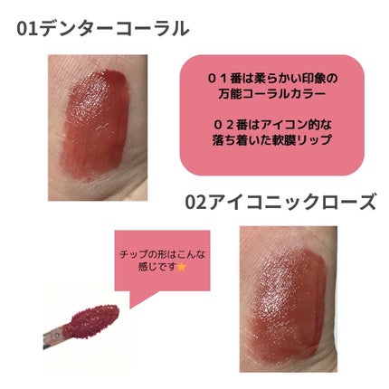 まあちゃむのコスメ部屋(*´꒳`*) on LIPS 「CANMAKEグラスティントシロップ¥1,078(税込)まあち..」(3枚目)