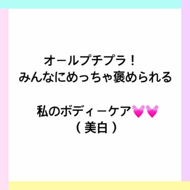 ハトムギ化粧水(ナチュリエ スキンコンディショナー R )/ナチュリエ/化粧水を使ったクチコミ（1枚目）