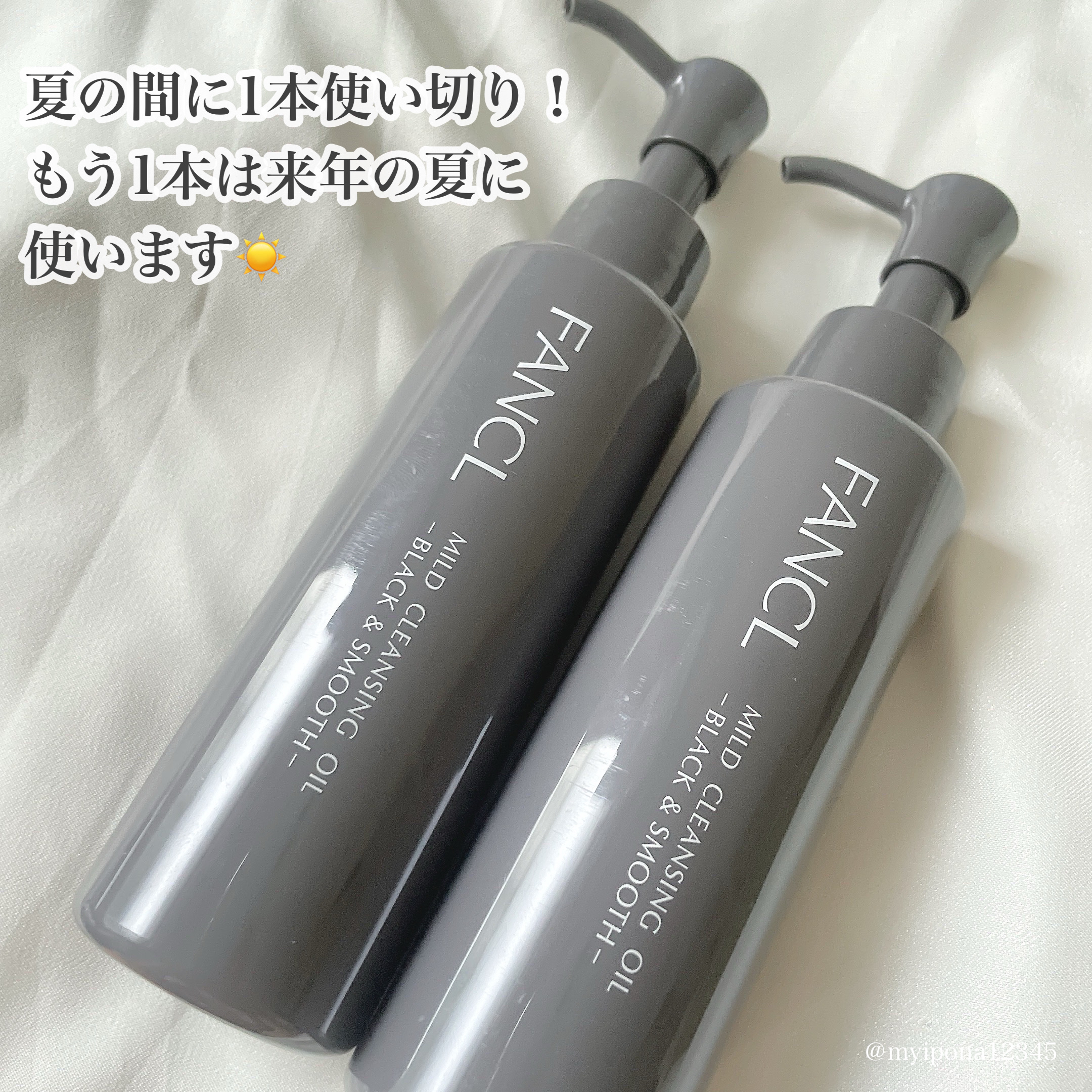 マイルドクレンジング オイル〈ブラック＆スムース〉/ファンケル/オイルクレンジングを使ったクチコミ（3枚目）