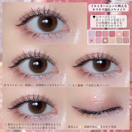 プロ アイ パレット エアー/CLIO/アイシャドウパレットを使ったクチコミ(6枚目)