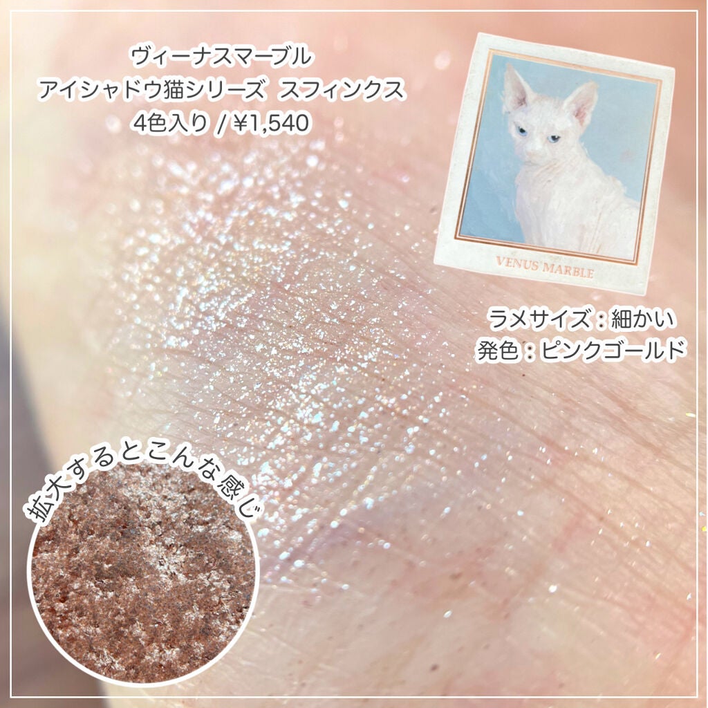 ジューシーピュアアイズ/キャンメイク/アイシャドウパレットを使ったクチコミ(3枚目)