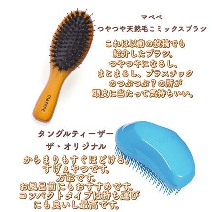 ザ・オリジナル ノーマル/TANGLE TEEZER/ヘアブラシを使ったクチコミ(4枚目)