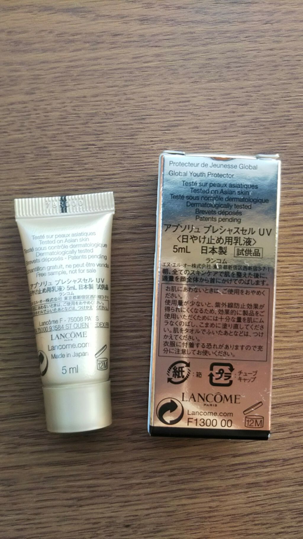 アプソリュ UV/LANCOME/日焼け止めミルクを使ったクチコミ(2枚目)