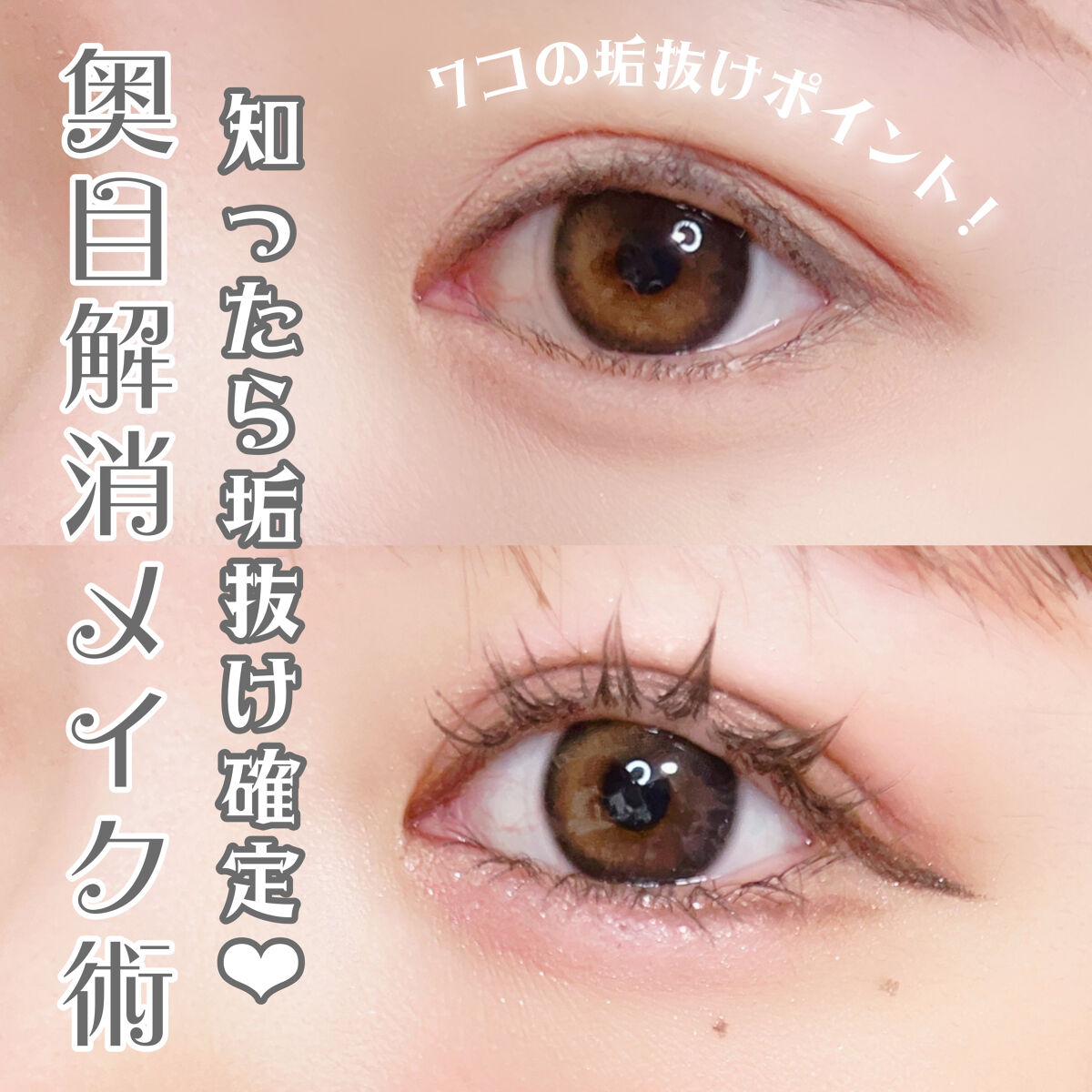 ジューシーピュアアイズ/キャンメイク/アイシャドウパレットを使ったクチコミ（1枚目）