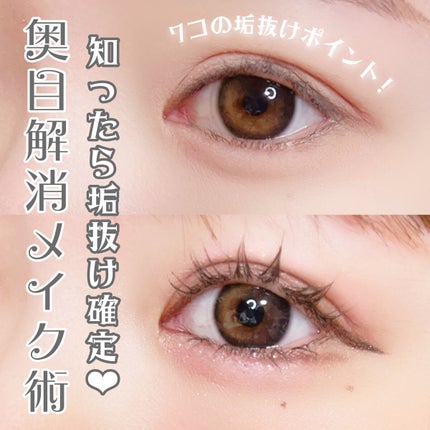 ハンオールフィックスマスカラ/rom&nd/マスカラを使ったクチコミ(1枚目)