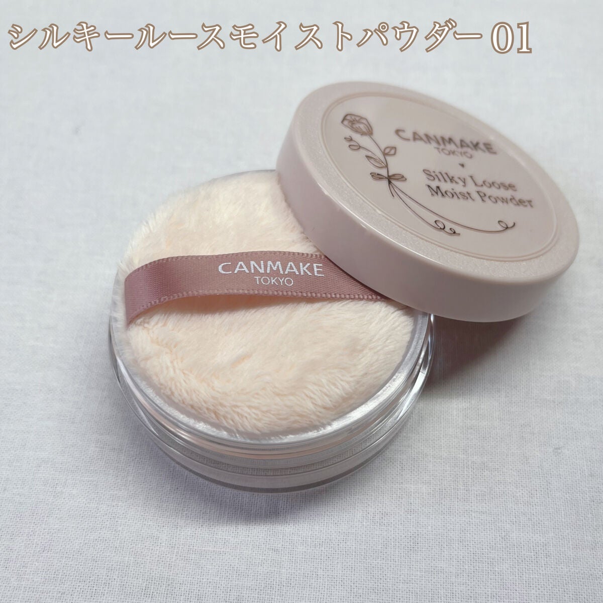 トランスペアレントフィニッシュパウダー/キャンメイク/プレストパウダーを使ったクチコミ(6枚目)