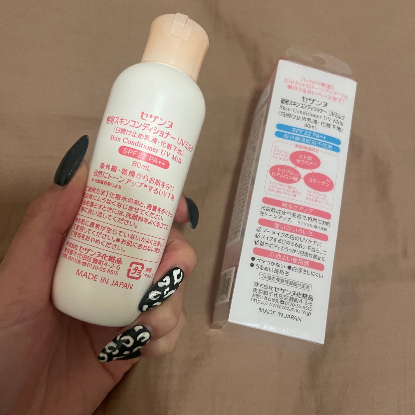朝用スキンコンディショナー UVミルク/CEZANNE/日焼け止めミルクを使ったクチコミ(3枚目)