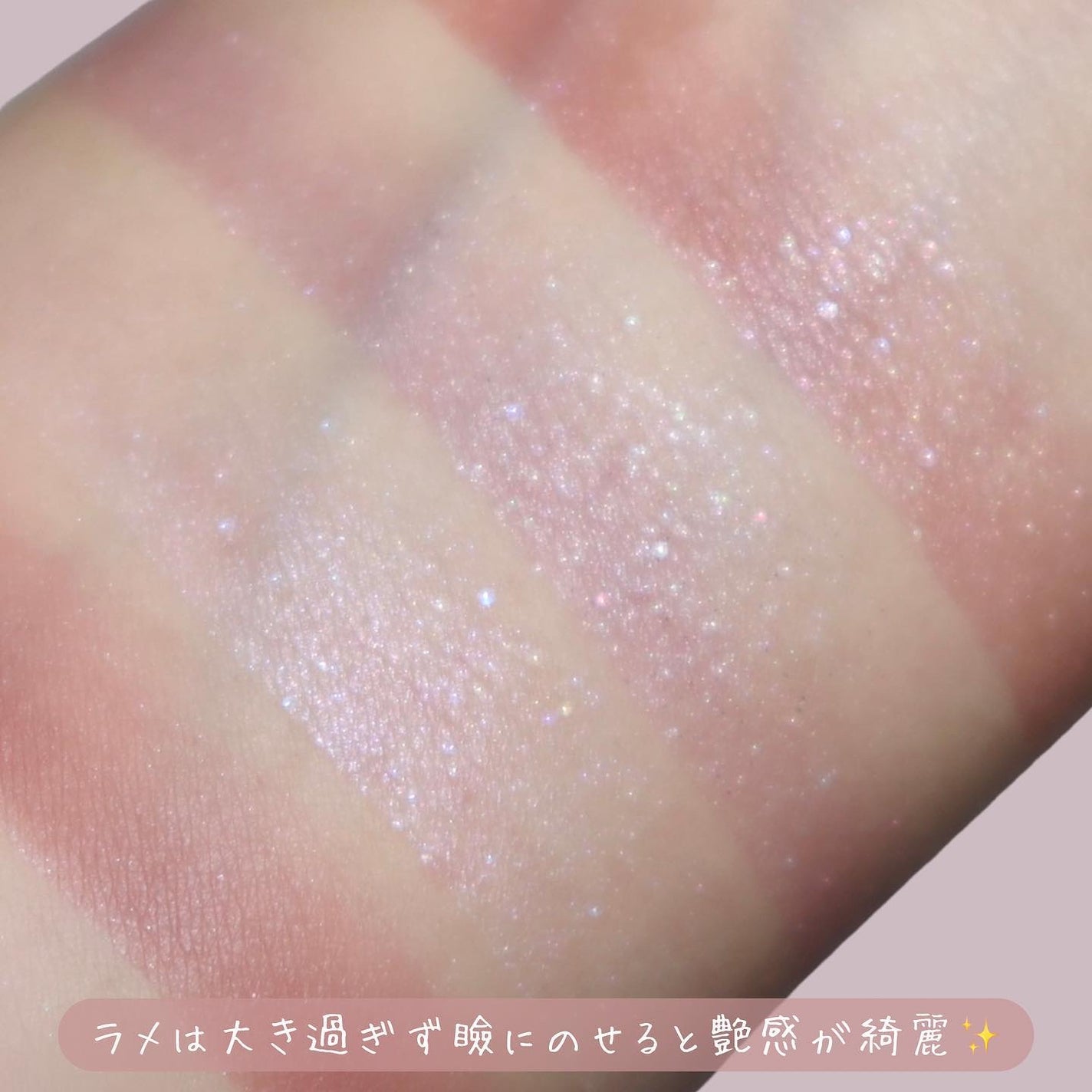 リアルクローズシャドウ/excel/アイシャドウパレットを使ったクチコミ(8枚目)