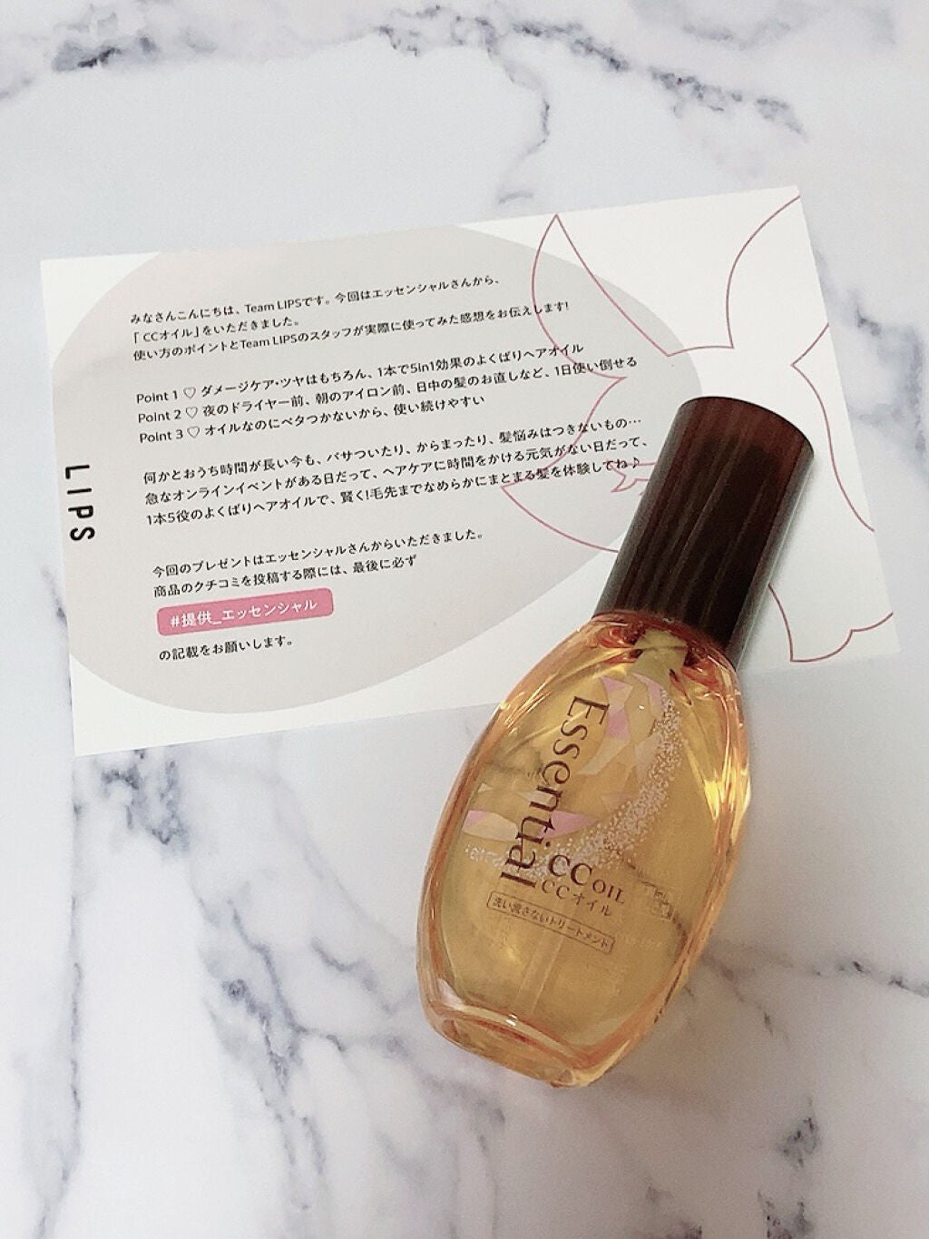 CCãªã€ã«/ãšãã»ã³ã·ã£ã«/ãã¢ãªã€ã«ã䜿ã£ãã¯ãã³ãïŒ1æç®ïŒ