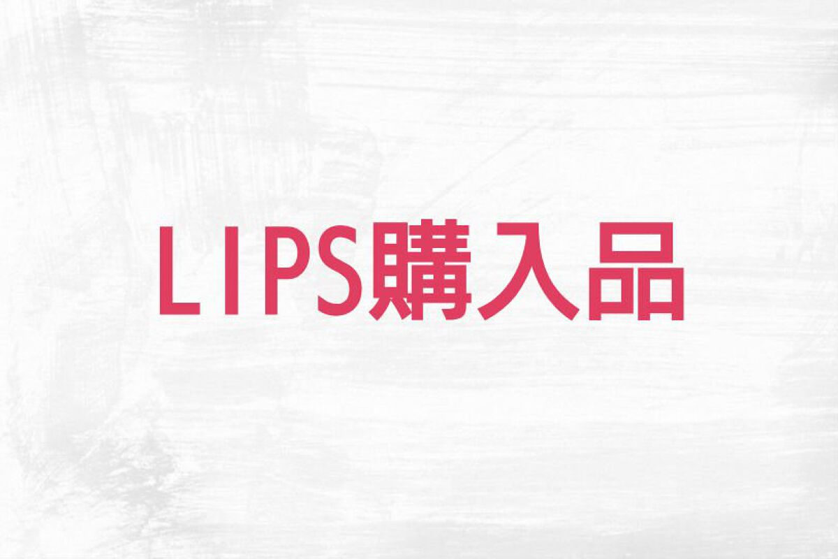 ヴィセ アヴァン シングルアイカラー/Visée/単色アイシャドウを使ったクチコミ（1枚目）