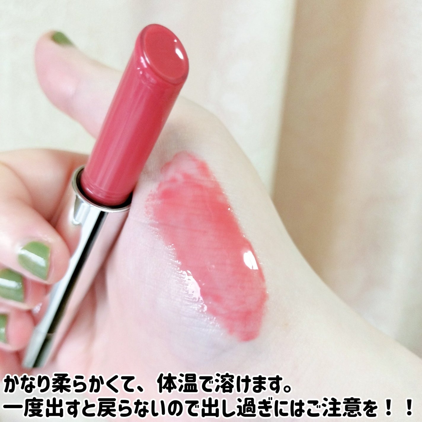 オーバーグレイズスティック/BBIA/口紅を使ったクチコミ(4枚目)