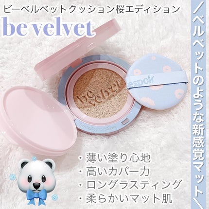 ウォータースプラッシュシカトーンアップクリーム/espoir/化粧下地を使ったクチコミ(6枚目)