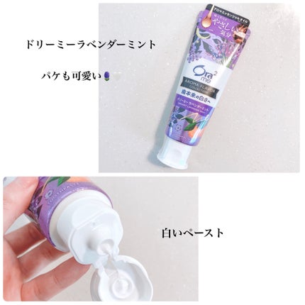 オーラツーミー アロマフレーバーコレクション ペースト/オーラツー/歯磨き粉を使ったクチコミ(3枚目)