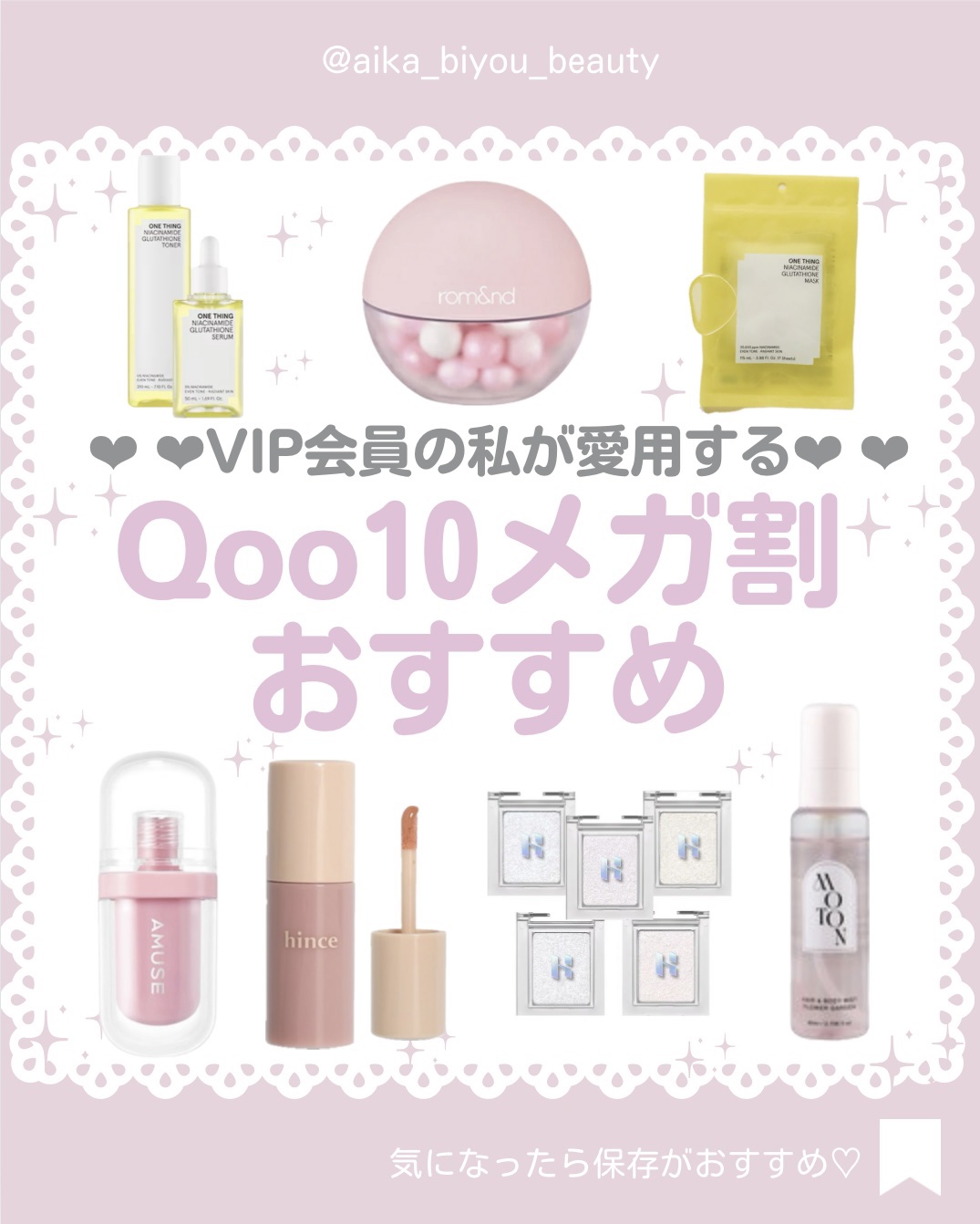 ビタギビング デイリーアクアセラムマスク/ByUR/シートマスク・パックを使ったクチコミ（1枚目）