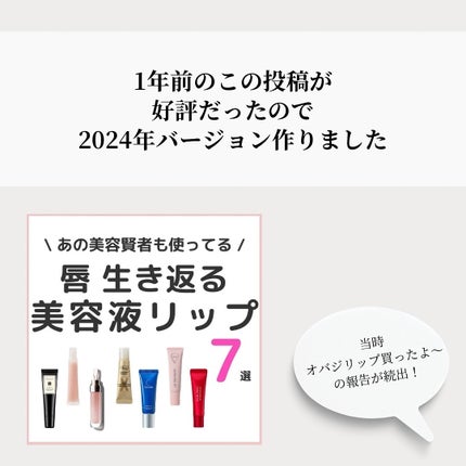 ホホバリップエッセンス/SIDMOOL/リップ美容液を使ったクチコミ(2枚目)