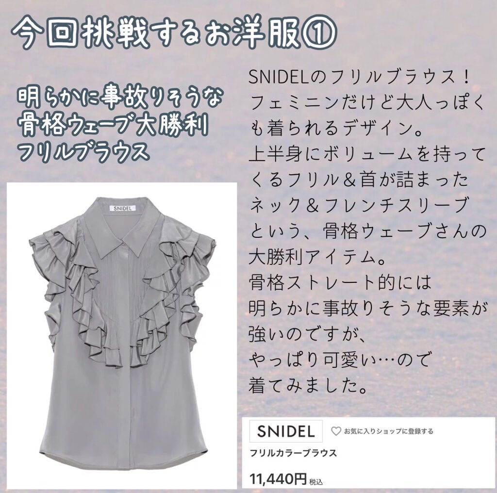 パーソナルカラー診断 Etudeの効果に関する口コミ 骨格ストレートでも事故らない By 紬 乾燥肌 代後半 Lips パーソナルカラー診断 Etudeの効果に関する口コミ 骨格ストレートでも事故らない By 紬 乾燥肌 代後半 Lips