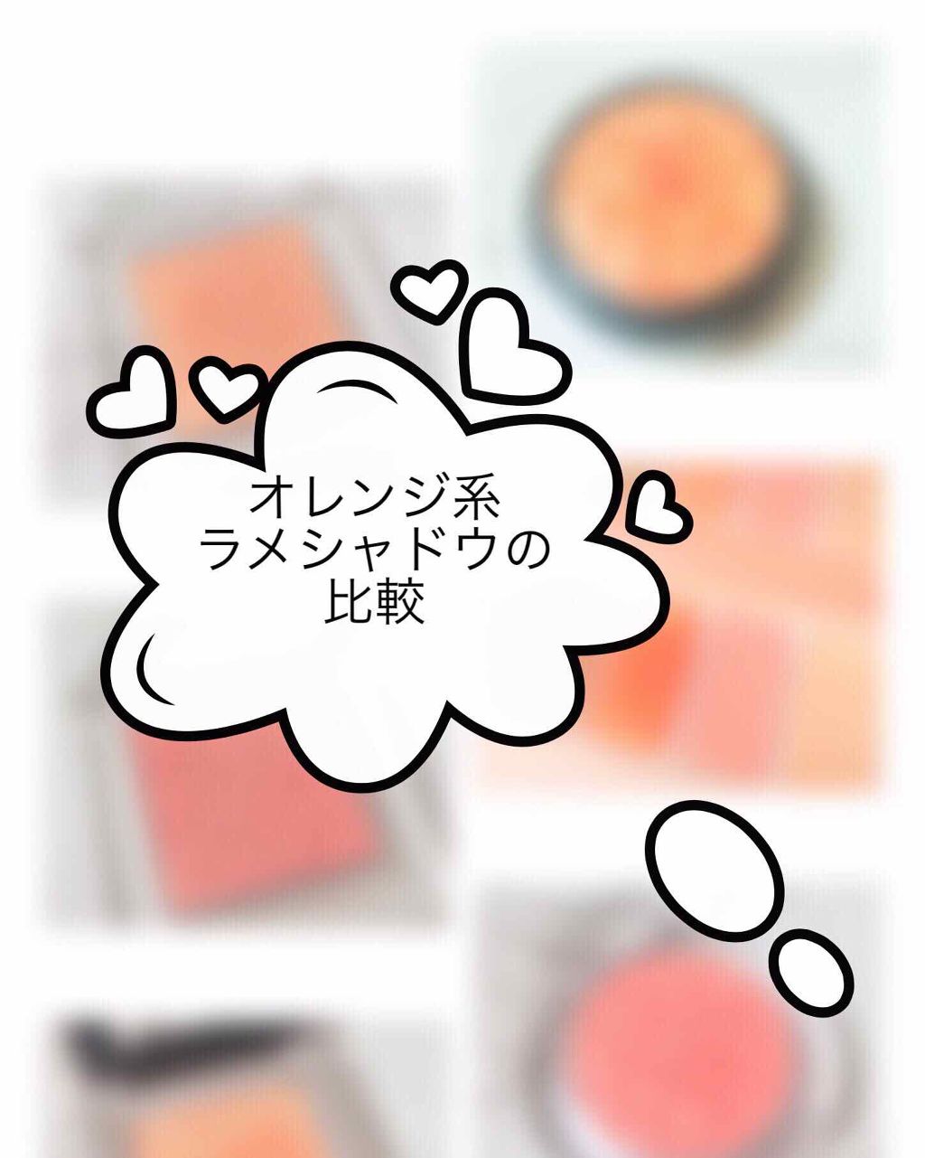 ルックアット マイアイジュエル/ETUDE/単色アイシャドウを使ったクチコミ(1枚目)