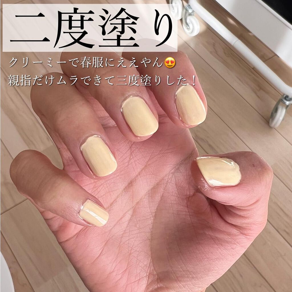 ヴェルニ ロング トゥニュ/CHANEL/マニキュアを使ったクチコミ(6枚目)