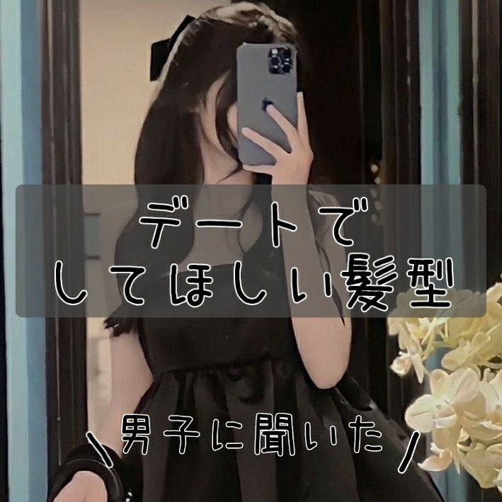 ヘアビューロン27dplus/LUMIELINA/ストレートアイロンを使ったクチコミ（1枚目）