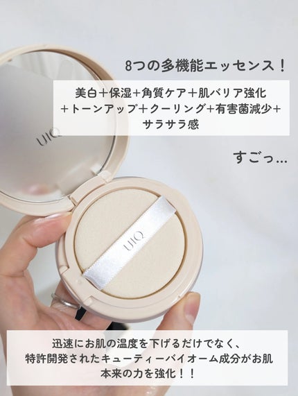 バイオムバリアエッセンスインパウダー/UIQ/ルースパウダーを使ったクチコミ(3枚目)