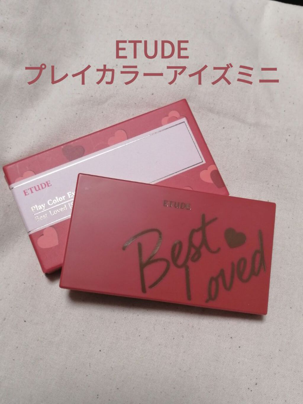 プレイカラーアイズミニ　ベストラブ ベストラブ/ETUDE/アイシャドウパレットを使ったクチコミ（1枚目）