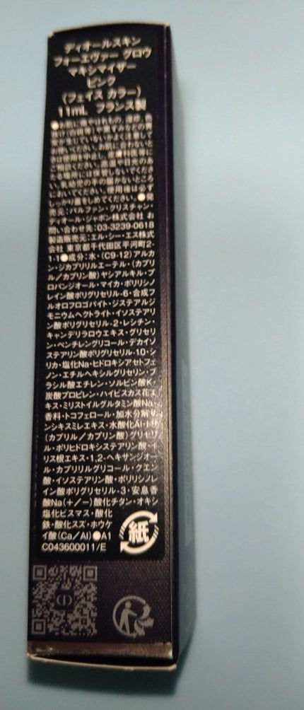 ディオールスキン フォーエヴァー グロウ マキシマイザー/Dior/ハイライトを使ったクチコミ(2枚目)