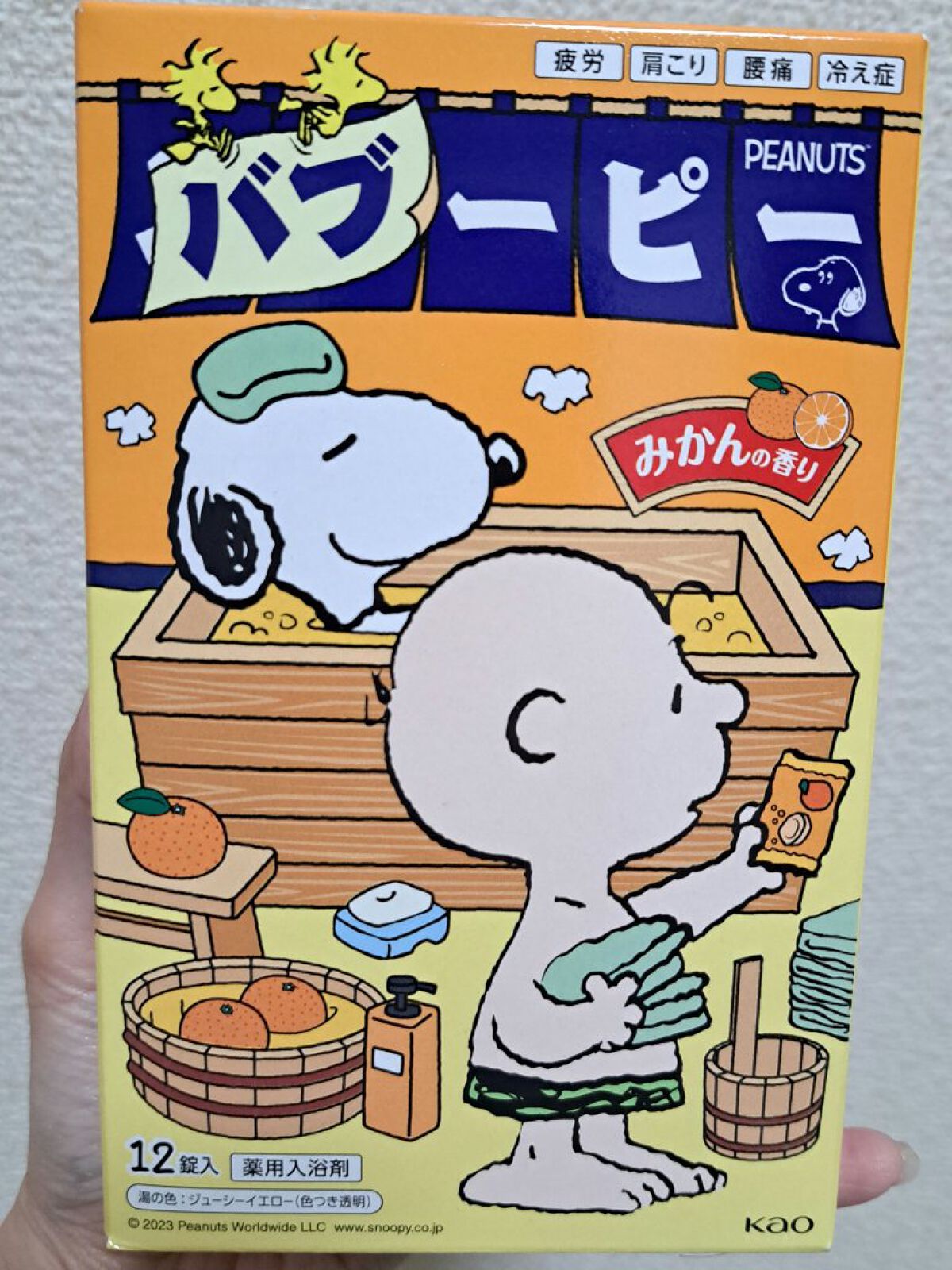 バブーピー みかんの香り/バブ/炭酸系入浴剤を使ったクチコミ（2枚目）