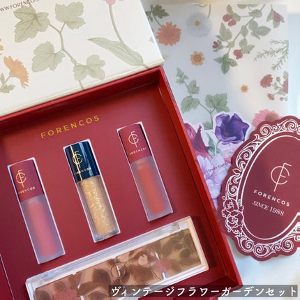 ヴィンテージフラワーガーデンセット/フォレンコス/メイクアップキットを使ったクチコミ(2枚目)
