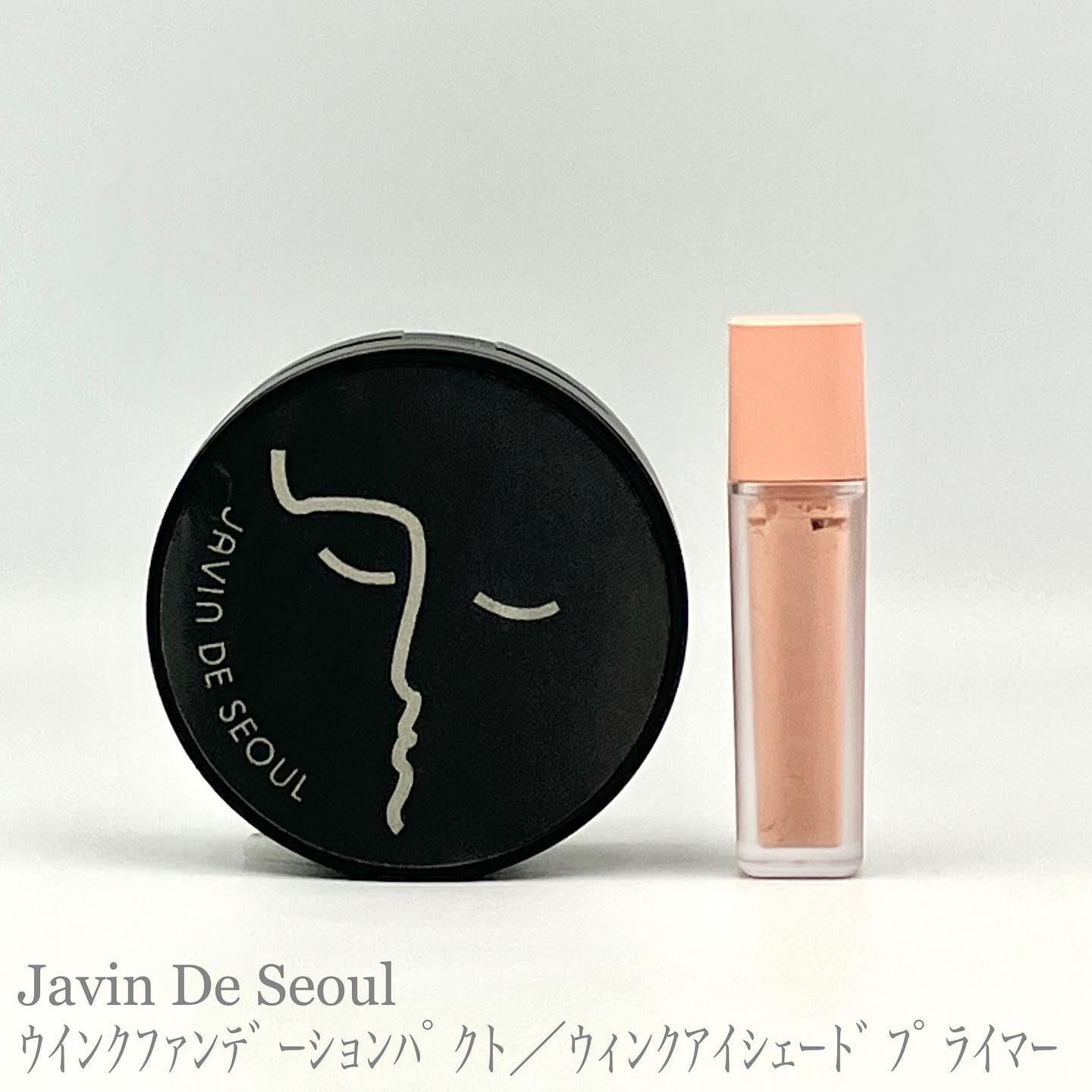 ジャビンドゥソウル ウインクファンデーションパクト/Javin De Seoul/クッションファンデーションを使ったクチコミ（1枚目）